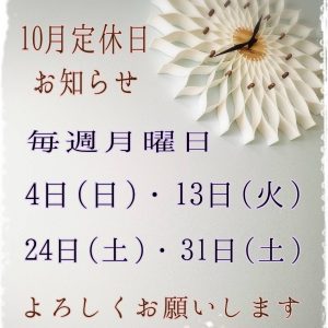 尼崎市武庫之荘 美容室 ヘアーサロン アンジュ 尼崎市武庫之荘 美容室 Ange 天使の様に温かく 心やすらぐサロン